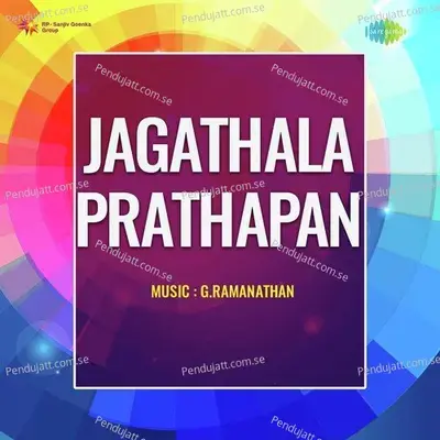 Jagathala Prathapan - G.Ramanathan cover album