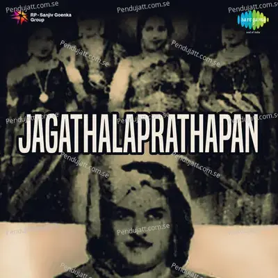 Jagathalaprathapan - G. Ramanathan cover album