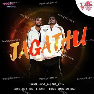 Jagathu - Darshan