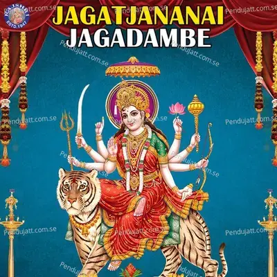 Jagatjananai Jagadambe - Various Artists