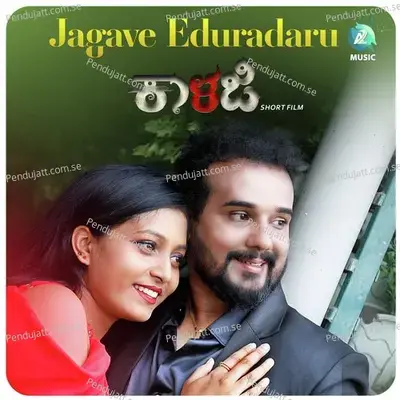 Jagave Eduradaru - Chethan Naik album cover 