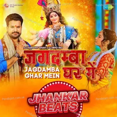 Jagdamba Ghar Mein - Jhankar Beats - DJ Harshit Shah