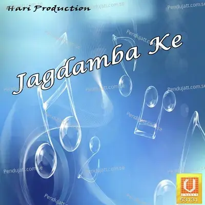 Jagdamba Ke - Ratish Chandarjha cover album