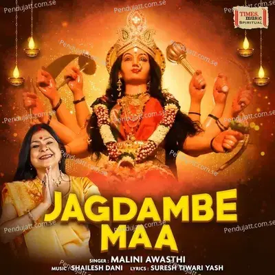 Jagdambe Maa - Malini Awasthi album cover 