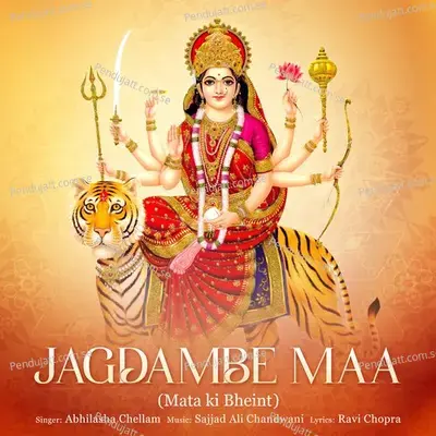 Jagdambe Maa  Mata Ki Bheint  - Abhilasha Chellam