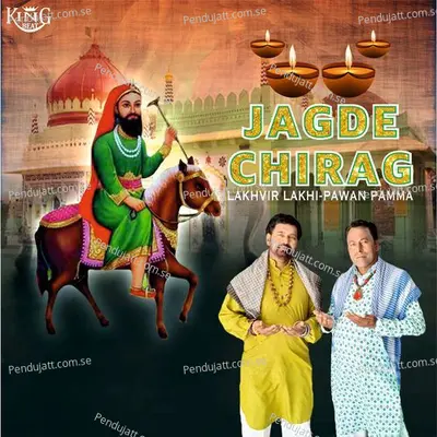 Jagde Chirang - Lakhvir Lakhi album cover 