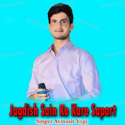 Jagdish Sain Ko Karo Saport - Avinash Yogi