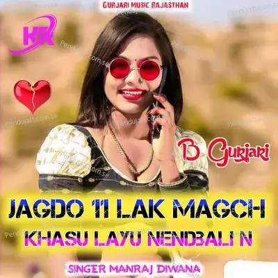 Jagdo 11 Lak Magch - Manraj Diwana album cover 