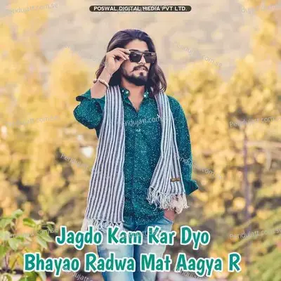 Jagdo Kam Kar Dyo Bhayao Radwa Mat Aagya R - Parwan Khatana album cover 