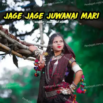 Jage Jage Juwanai Mari - Mangilal Alawe album cover 