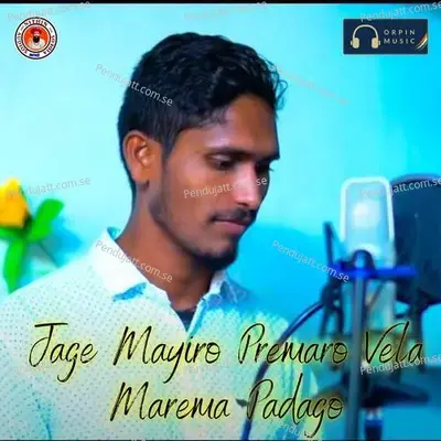 Jage Mayiro Premaro Vela Marema Padago - Kishan Banjara album cover 