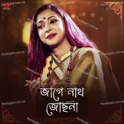 Jage Nath Jochchona - Pousali Banerjee album cover 