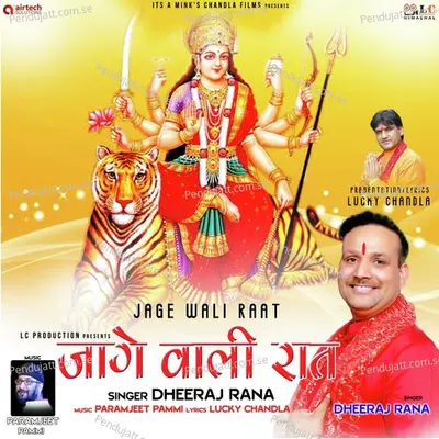 Jage Wali Raat - Dheeraj Rana album cover 
