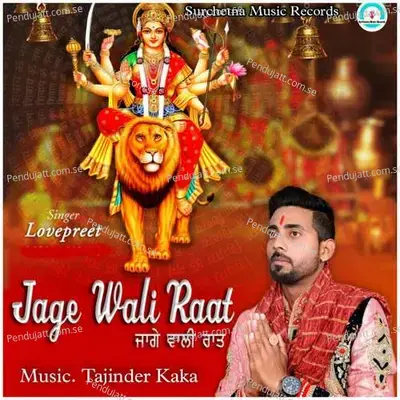 Jage Wali Raat - Lovepreet album cover 