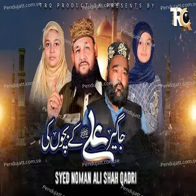 Jageer Ali Ke Bachon Ki - Syed Noman Ali Shah Qadri album cover 