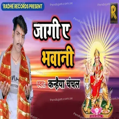 Jagi A Bhawani - Kanhaiya Chanchal album cover 