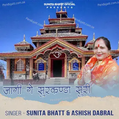 Jagi Gai Surkanda Suri - Sunita Bhatt album cover 