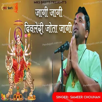 Jagi Jagi Divleri Jota Jagi - Sameer Chouhan album cover 