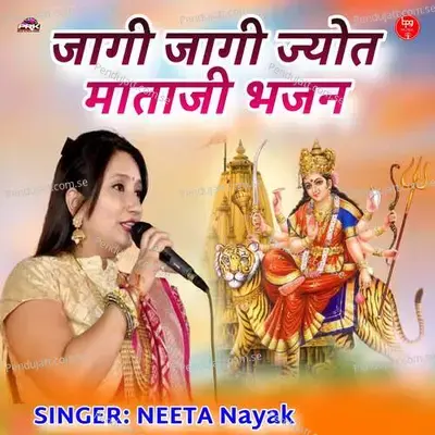 Jagi Jagi Jyot Mataji Bhajan - Neeta Nayak album cover 