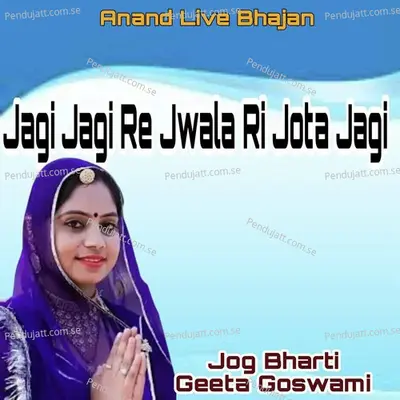 Jagi Jagi Re Jwala Ri Jota Jagi - Jog Bharti album cover 