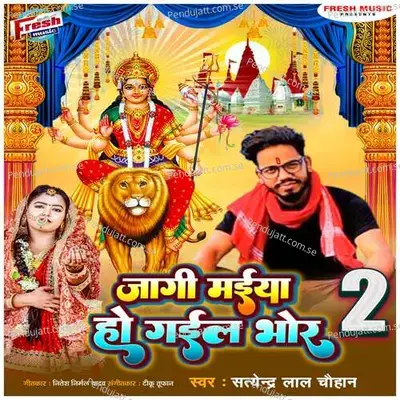  - Satendra Lal Chauhan 