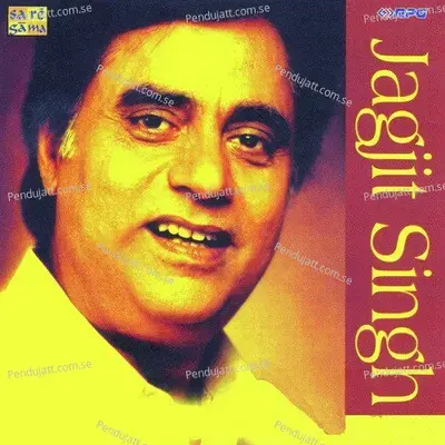 Ishq Kya Hai - Jagjit Singh album cover 