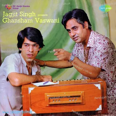 Uske Dushman Hain Bahut - Ghanshyam Vaswani album cover 