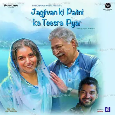 Sang Tere - Rajesh Bachchani album cover 