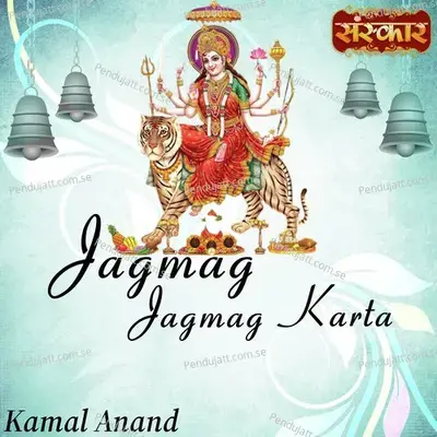Jagmag Jagmag Karta - Kamal Anand album cover 