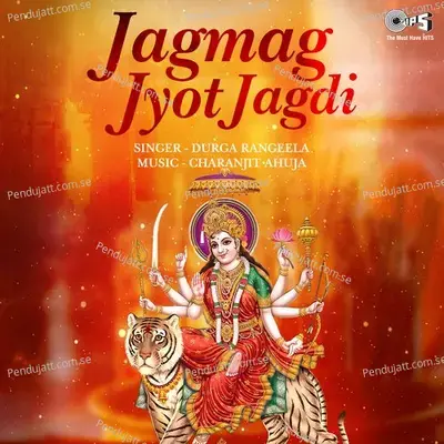 Jagmag Jyot Jagdi - Charanjit Ahuja cover album