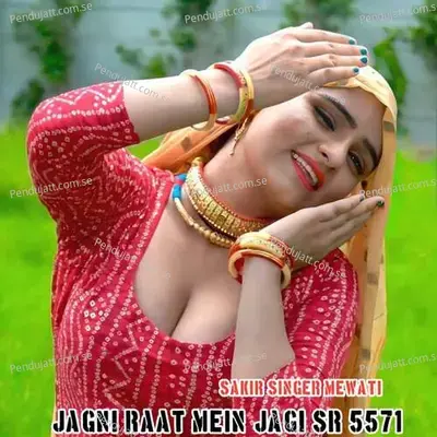 Jagni Raat Mein Jagi Sr 5571 - Sakir Singer Mewati album cover 