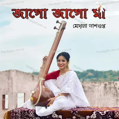 Jago Jago Maa - Mekhla Dasgupta album cover 