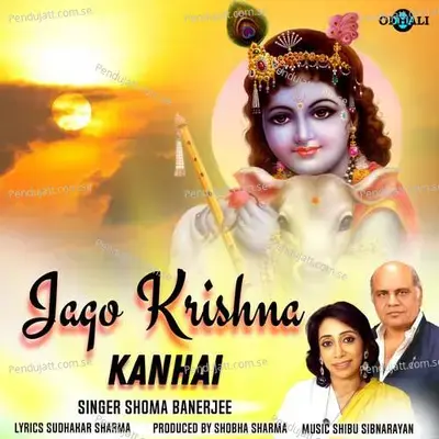 Jago Krishna Kanhai - Shoma Banerjee album cover 