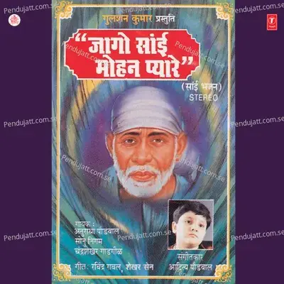 Sai Bhola Bhandari - Aditya Paudwal album cover 