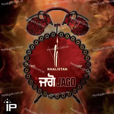 Kalgidhar Da School - Dhadi Jatha Pritpal Singh Bains album cover 