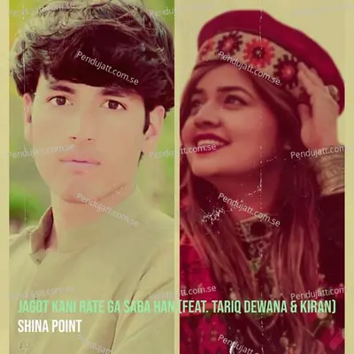 Jagot Kani Rate Ga Saba Han - Shina Point album cover 