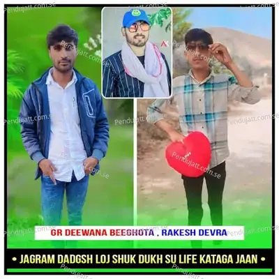 Jagram Dadgsh Loj Shuk Dukh Su Life Kataga Jaan - Gr Deewana Beeghota album cover 