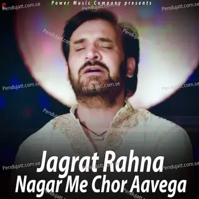 Jagrat Rahna Nagar Me Chor Aavega - Prakash Gandhi