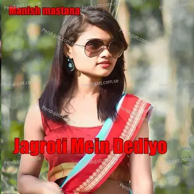 Jagroti Mein Dediyo - Manish Mastana album cover 