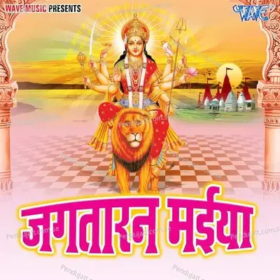 Ae Mai Godawe Ta Rahiti - Santosh Singh album cover 