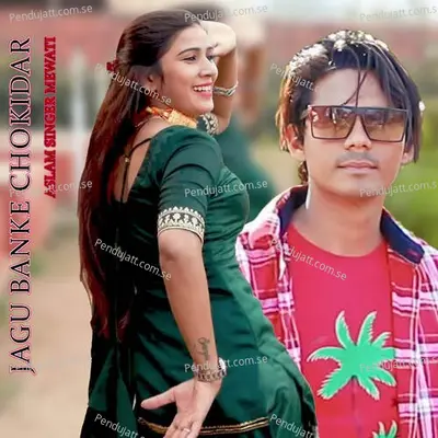Jagu Banke Chokidar - Aslam Singer Mewati album cover 