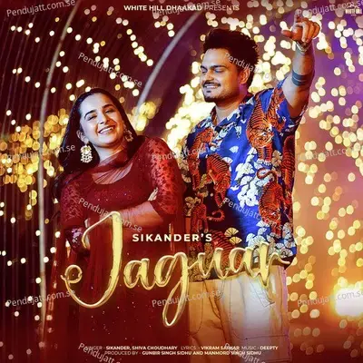 Jaguar - Sikander album cover 