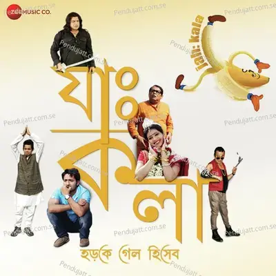 Benu Mastan - Silajit Majumder album cover 