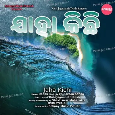 Jaha Kichhi - Deepu album cover 
