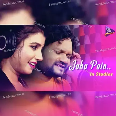 Jaha Pain - Humane Sagar album cover 