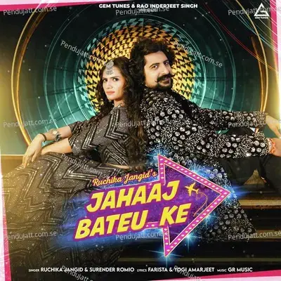 Jahaaj Bateu Ke - Ruchika Jangid album cover 
