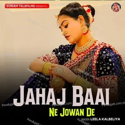 Jahaj Baai Ne Jowan De - Leela Kalbeliya album cover 