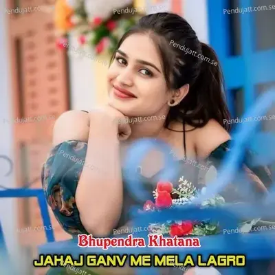 Jahaj Ganv Me Mela Lagro - Bhupendra Khatana album cover 
