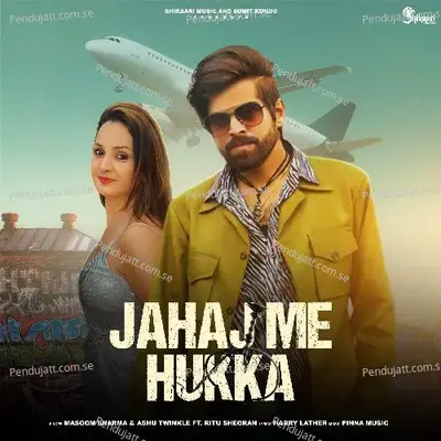 Jahaj Me Hukka - Masoom Sharma album cover 