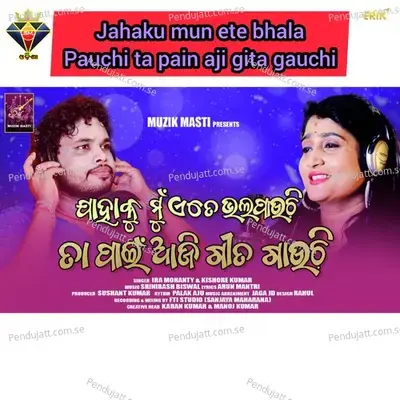 Jahaku Mun Ete Bhala Pauchi Ta Pain Aji Gita Gauchi - Ira Mohanty